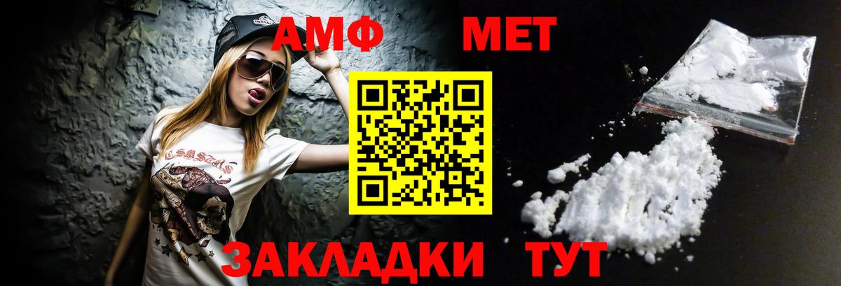 MEGA маркетплейс  Вход с VPN  Алексин  Amphetamine 98%  АМФ 