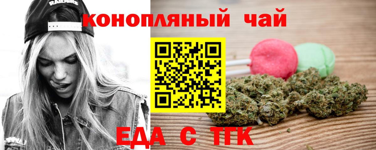 Алексин  Canna-Cookies марихуана  Вход с VPN 