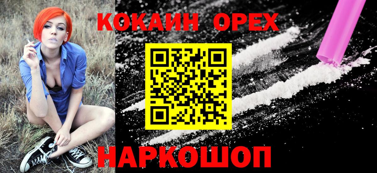 Cocaine  Вход с VPN  КОКАИН Columbia  Алексин  КОКАИН Эквадор 