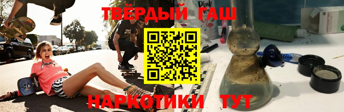 Алексин  Гашиш хэш  Вход с VPN 