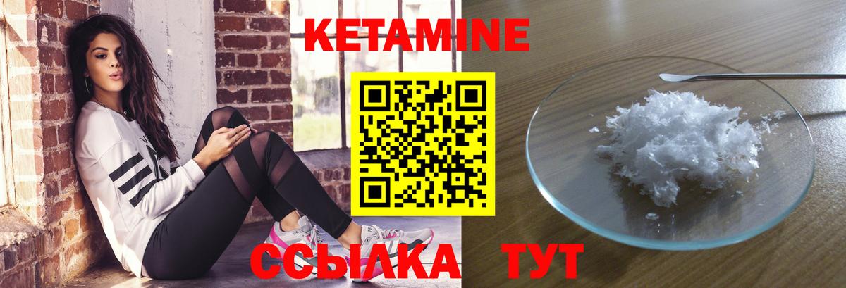 Алексин  КЕТАМИН ketamine  КЕТАМИН ketamine  KRAKEN   Вход с VPN 