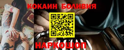 метамфетамин Абакан