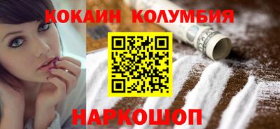 метамфетамин Абакан