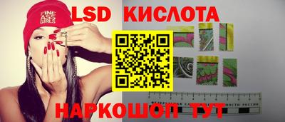 метамфетамин Абакан