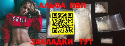 метамфетамин Абакан