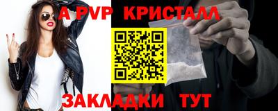 метамфетамин Абакан
