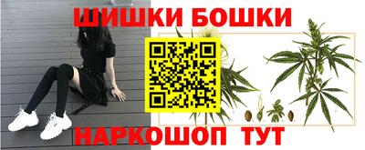 метамфетамин Абакан
