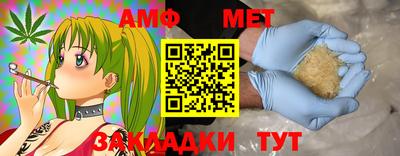 метамфетамин Абакан
