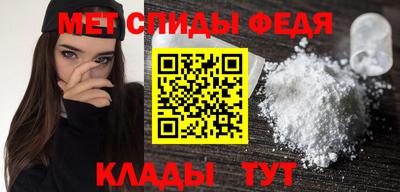 метамфетамин Абакан