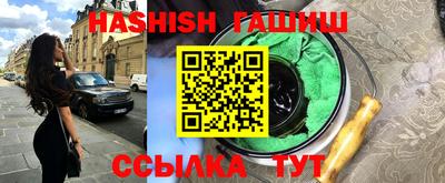 метамфетамин Абакан