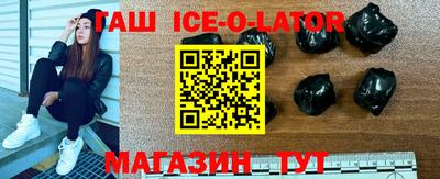 метамфетамин Абакан