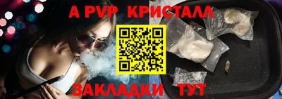 метамфетамин Абакан