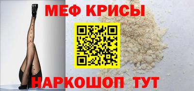 метамфетамин Абакан