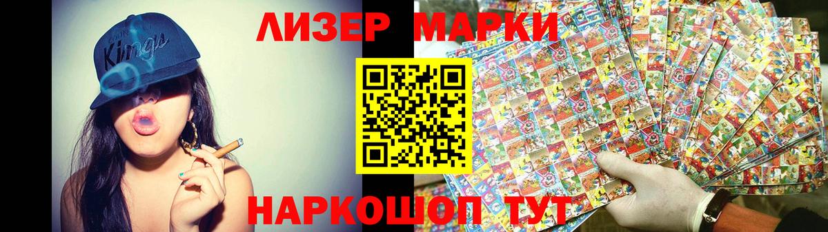 LSD-25 экстази кислота  Лсд 25 экстази  Вход с VPN  Алексин  ЛСД экстази ecstasy 