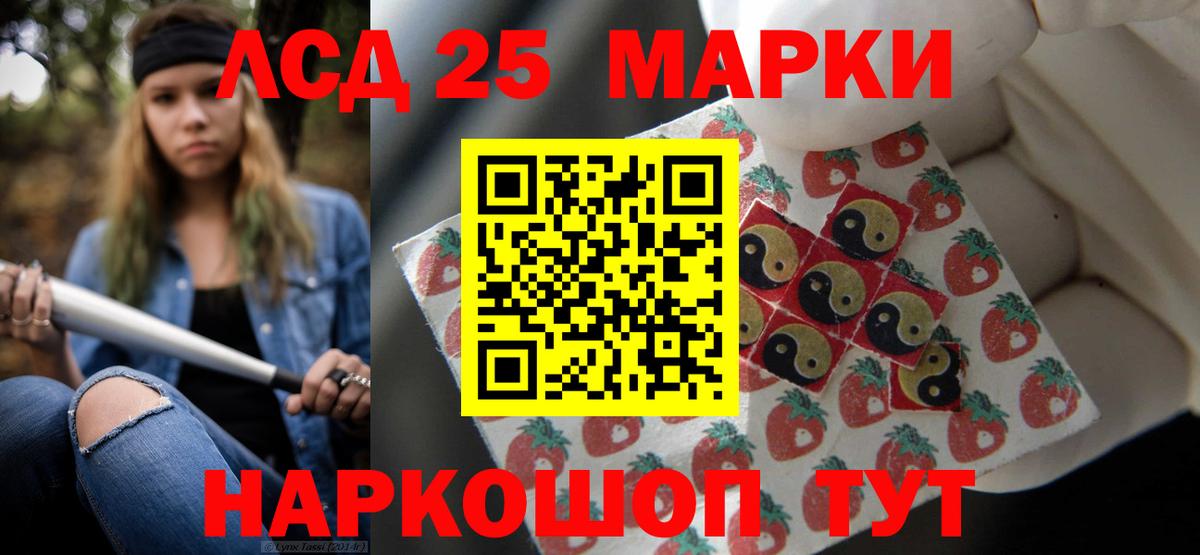 Лсд 25 экстази кислота Алексин