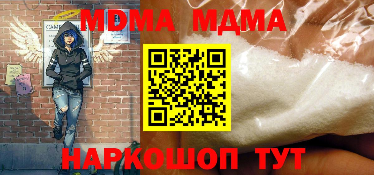 Меф МЯУ МЯУ кристаллы  Алексин  Вход с VPN  Канабис  ГАШ  МЕФ  ГАШИШ 