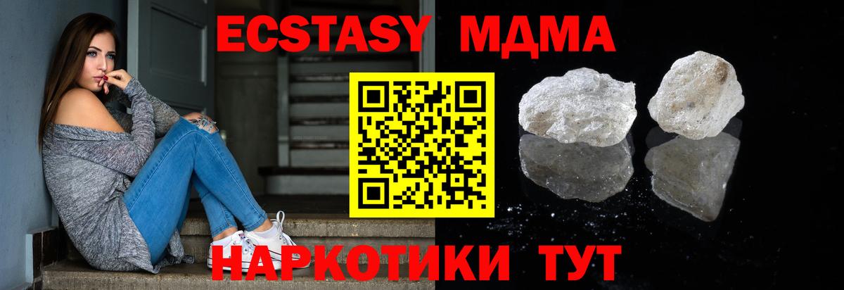 MDMA VHQ Алексин