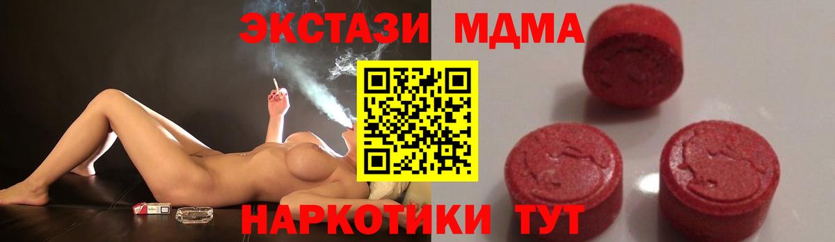 MDMA молли  МДМА молли  Алексин  Вход с VPN 