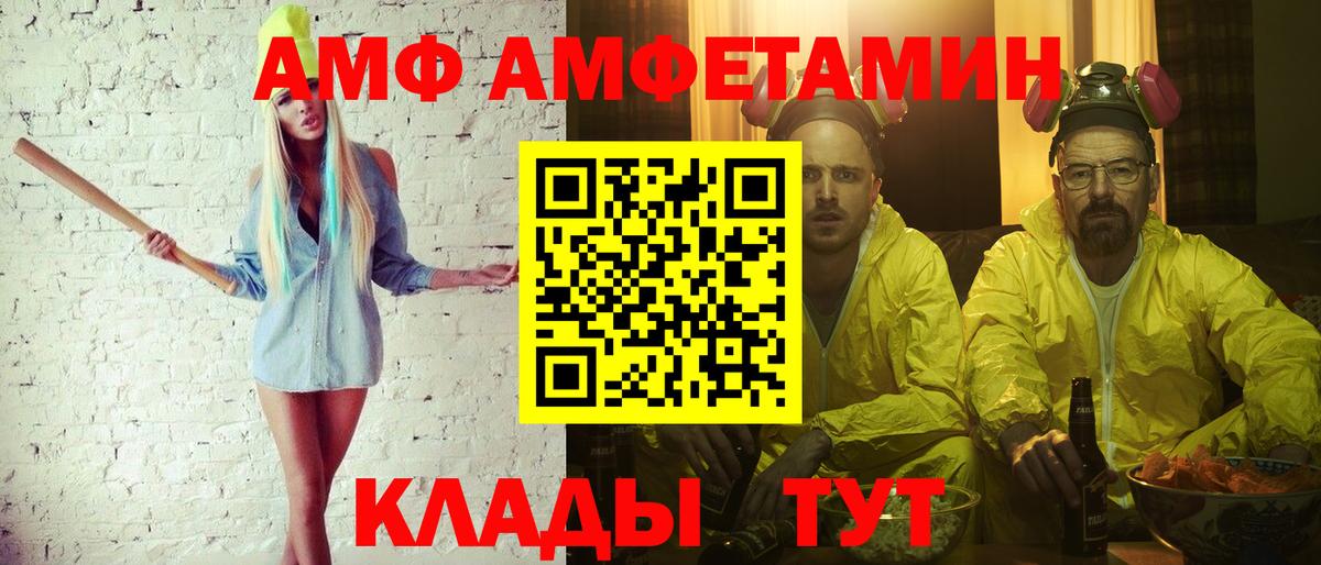 Метамфетамин винт Алексин