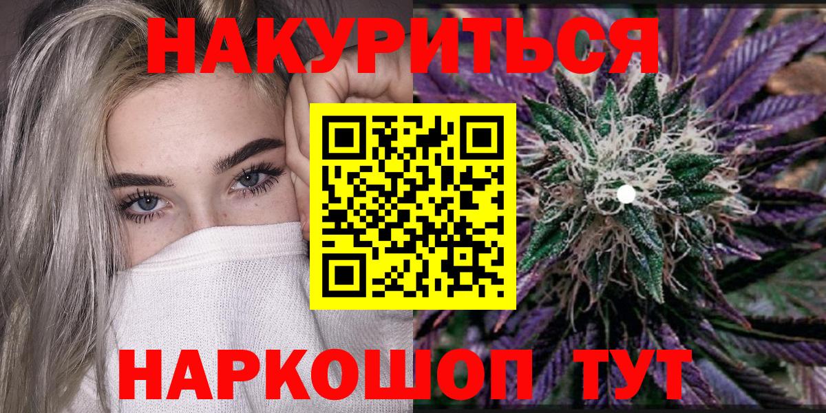 Алексин  Бошки марихуана White Widow  Каннабис White Widow  Вход с VPN  Канабис THC 21% 