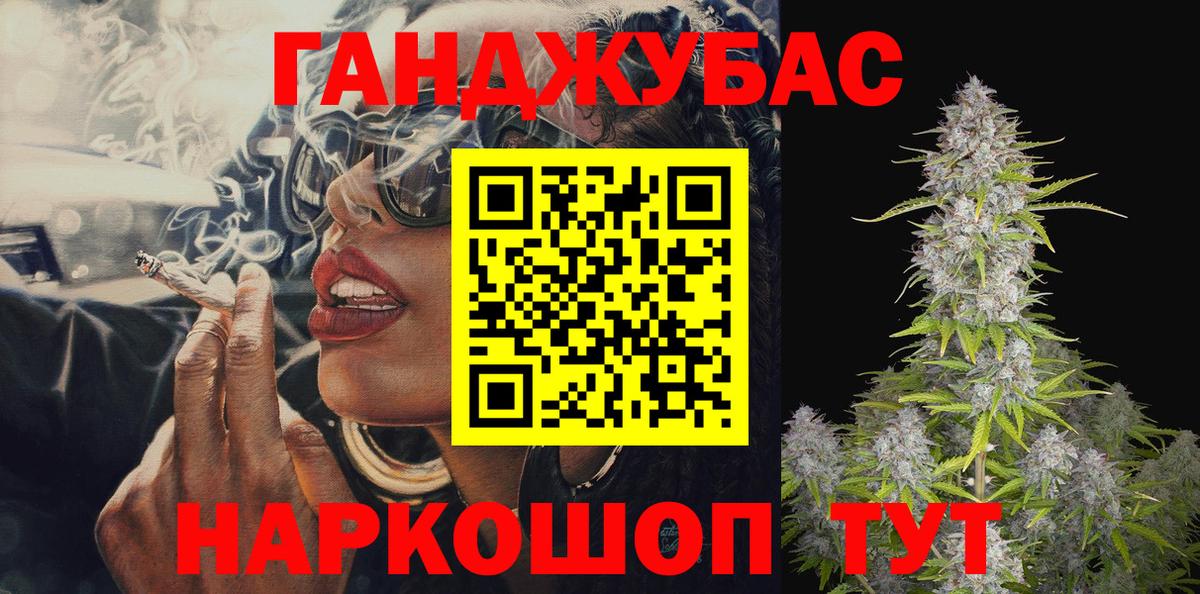 Конопля тримм Алексин